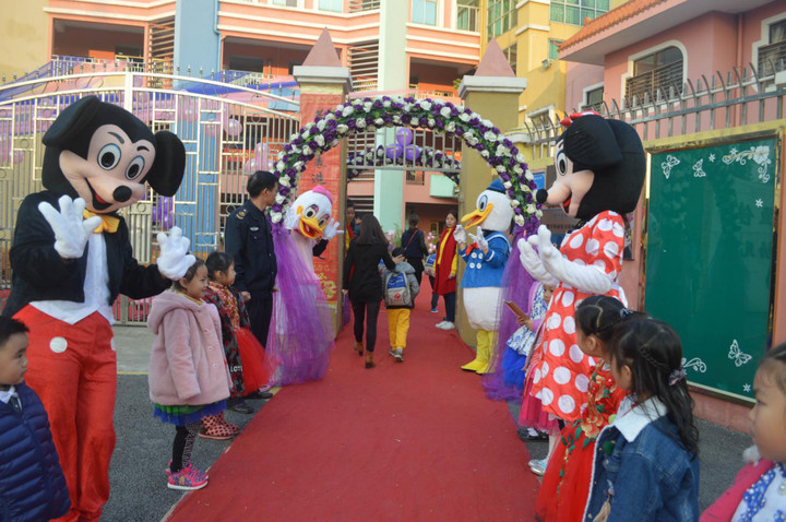 The Opening Ceremony of Yanchuan Kindergarten