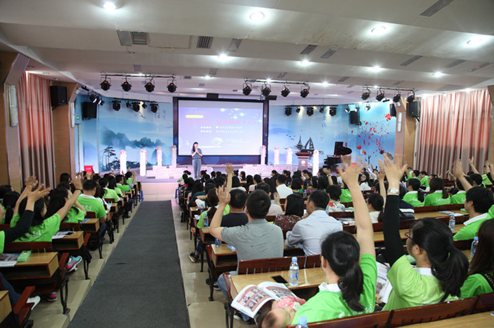 The Public Lecture Face to Face on How to Transit from Kindergarten to Primary School Has Been Spoken Highly, Which was Held by Yuanhengjia Education Group