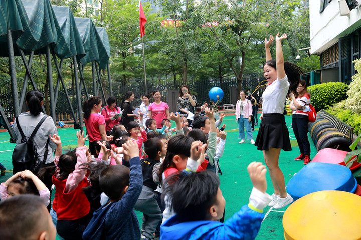 Baoan District Metro Kindergarten Half Day Activities to Observe and Study Summary