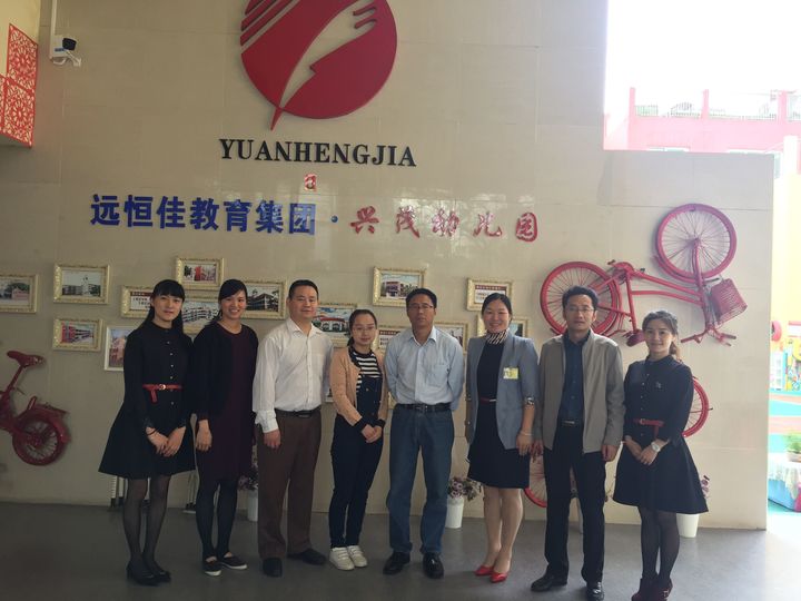 Leaders of Education Science Research Institute of Shenzhen Visits XingMao Kindergarten