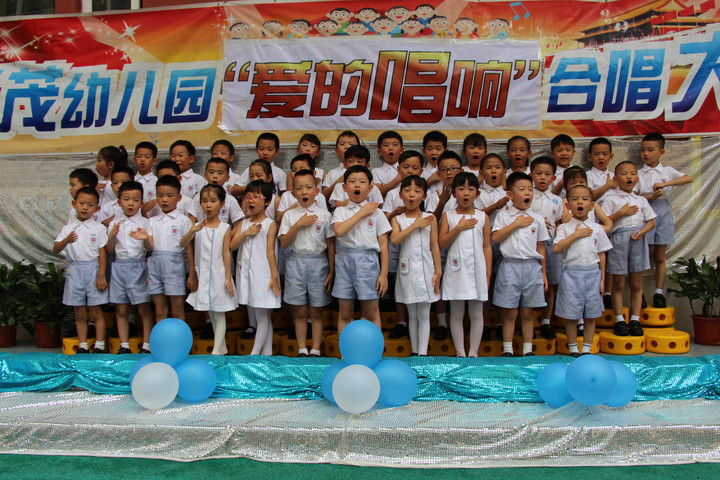 Thanks for your Love and Caring —Xingmao Kindergarten Thanksgiving Month Chorus Competition